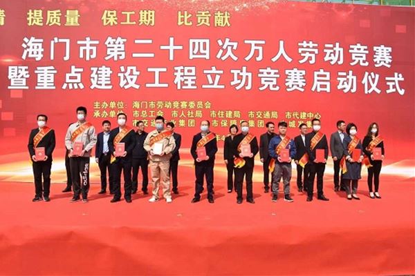 陸彬文同志榮獲海門(mén)市十佳“綠色發(fā)展標(biāo)兵”稱(chēng)號(hào)